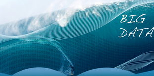 私人大数据交易的边界与价值 法律约束与市场考量